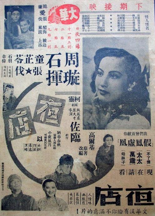 仿制假扬哈里斯学院成绩单